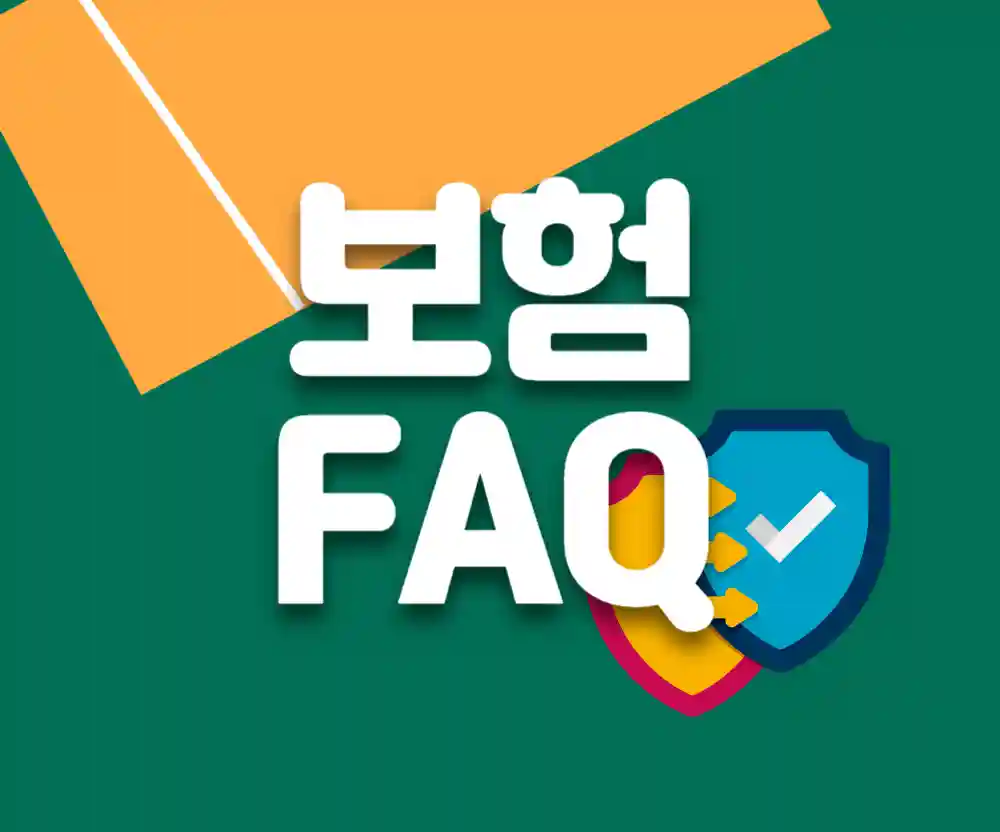 연령대별 암보험비교(20·30·40·50대)